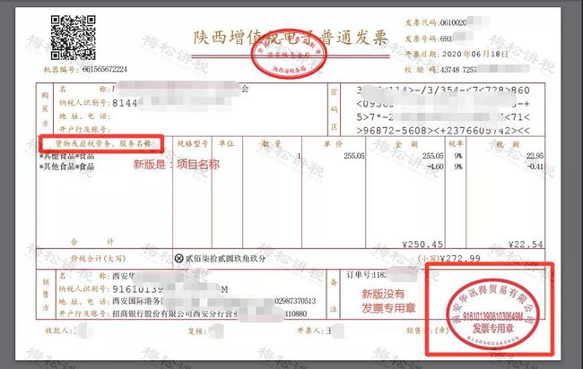 发票丢失最新处理办法,发票丢失最新处理办法