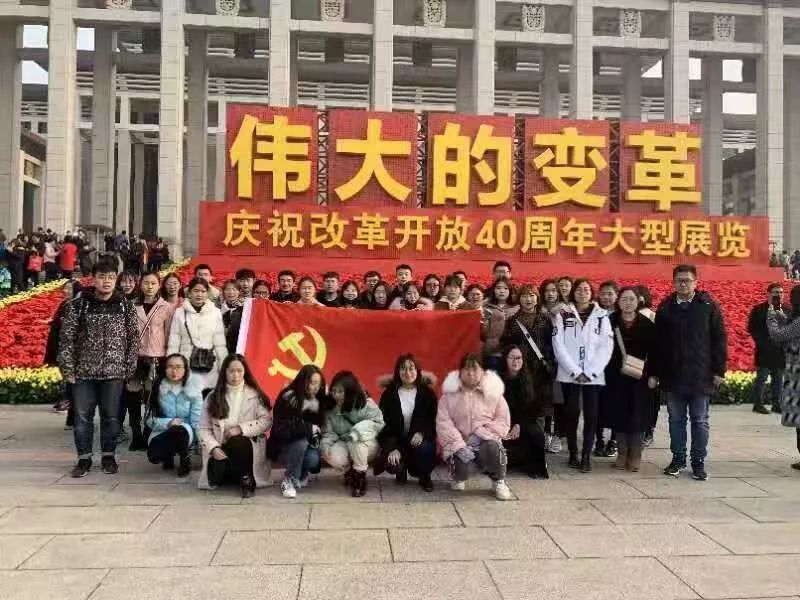 易昕吧最新动态，学习变革浪潮中的自信成就未来之路