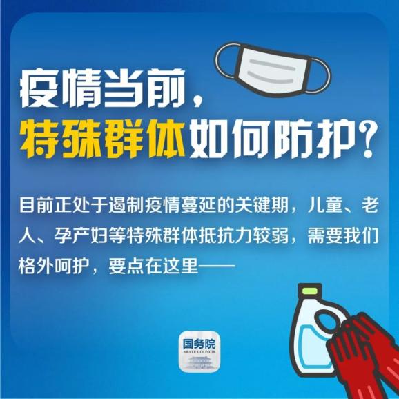 肇东最新疫情，防护与应对的详细步骤指南