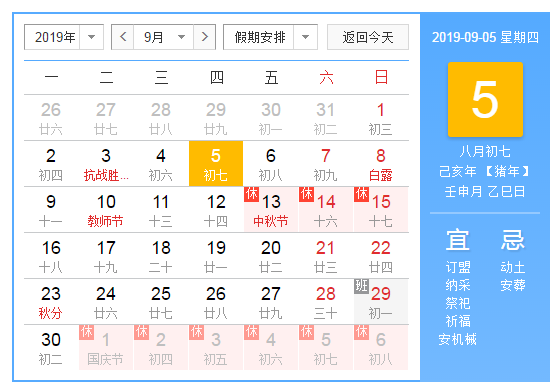 2024今晚新澳门开奖号码,安全设计解析说明法_智巧版91.662