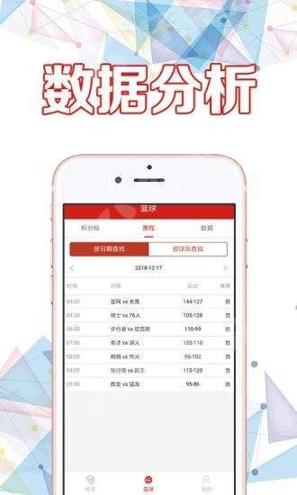 2024新奥历史开奖记录彩票吧,统计数据详解说明_高级版91.102