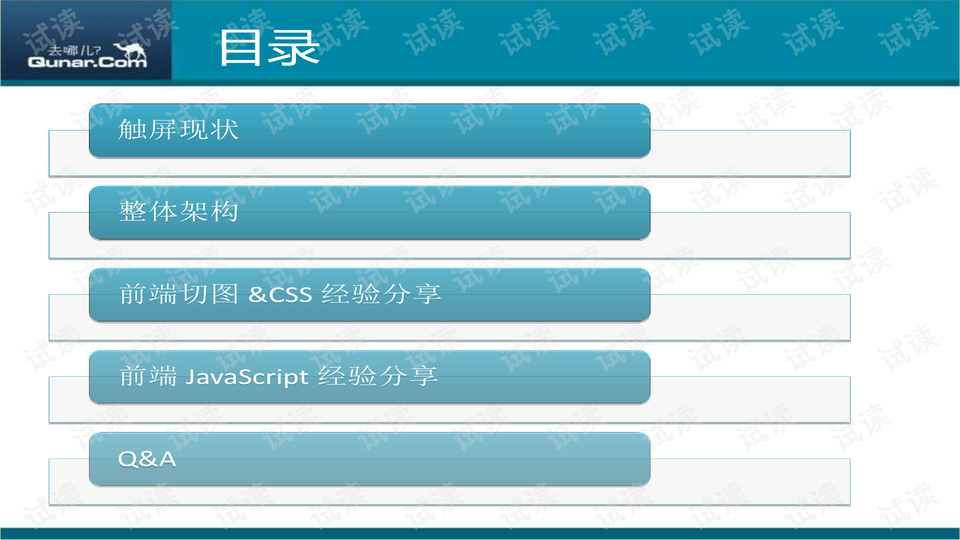 澳门最精准正最精准龙门,实践数据分析评估_网络版91.370