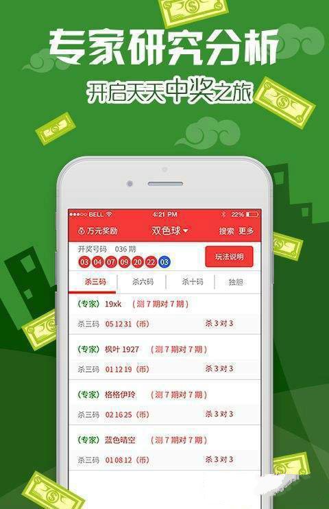 澳门王中王100的准资料,全面实施策略设计_贴心版91.234