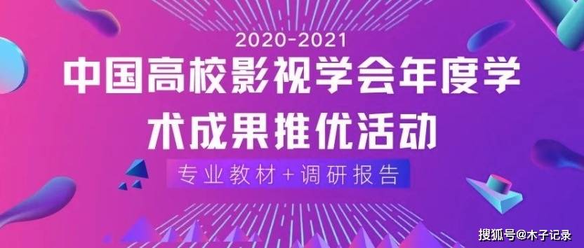 园林绿化工程 第188页