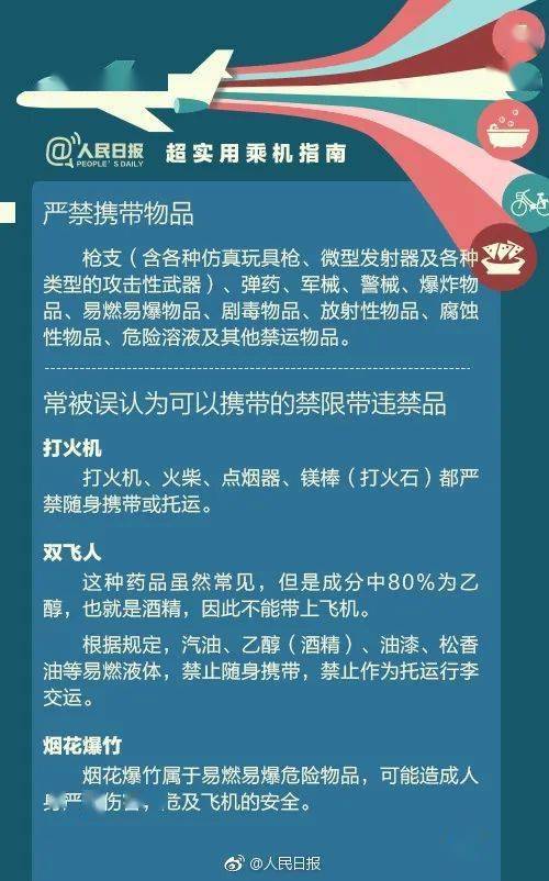 曲阳最新杀人,曲阳最新杀人事件详解与预防指南（修改版）