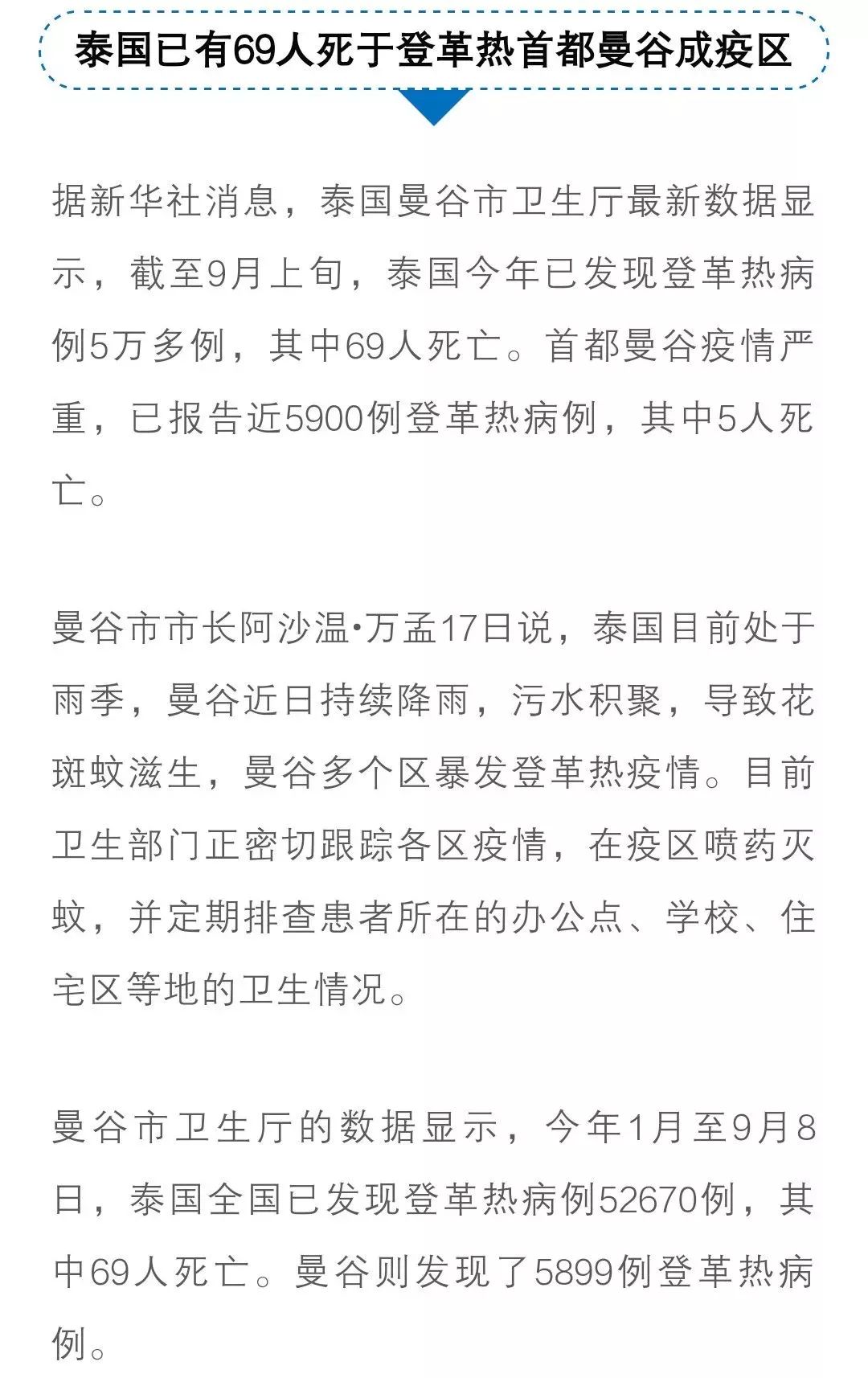 湘西最新病例与探索自然美景之旅，寻找内心的平和宁静之旅