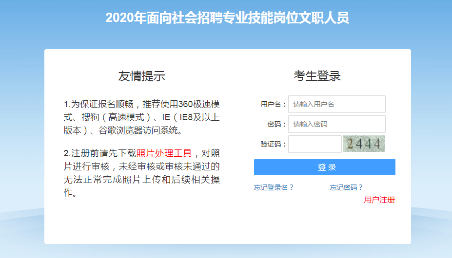 好人岛最新任务攻略及技能学习详细步骤指南