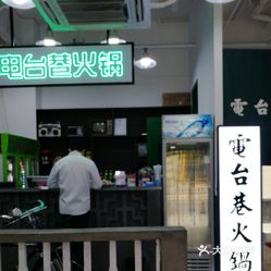 中央电视台5台在线直播，体育盛宴与独特小店的奇妙邂逅