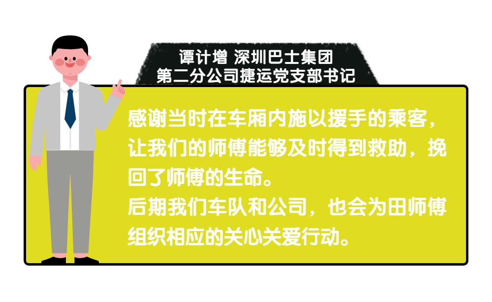 深圳驾驶员招聘最新消息详解，报名步骤与指南