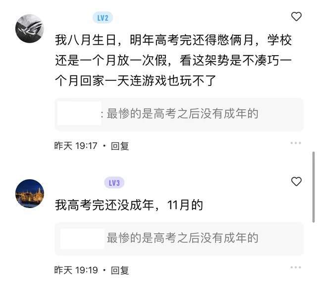 最新拦门游戏，社交娱乐现象的深度解析与观点论述